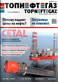 Импортозамещение на российском нефтегазовом рынке